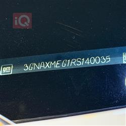 شيفروليه إكوينوكس